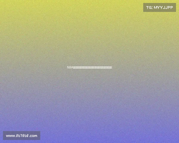 NBA球迷经典表情包大集合每个表情背后的搞笑故事与情感共鸣