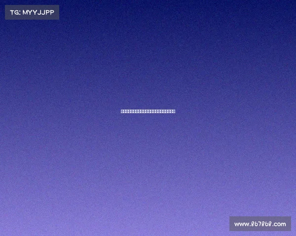 西甲进球狂魔:场均进球统计分析与明星球员对比